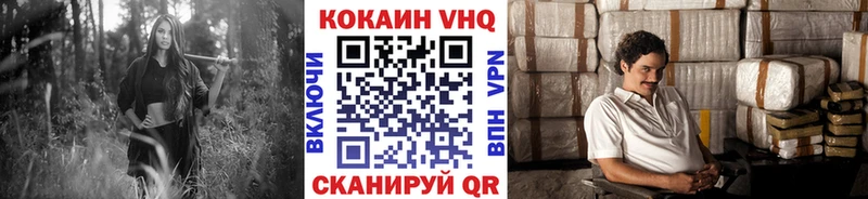 Купить Байкальск Каннабис Псилоцибиновые грибы СК ГАШ Кокаин