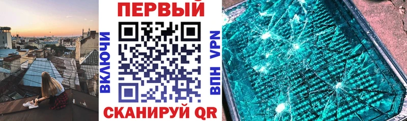 дарнет шоп  Байкальск  АМФЕТАМИН Розовый 