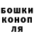 Кетамин ketamine Bakladjan