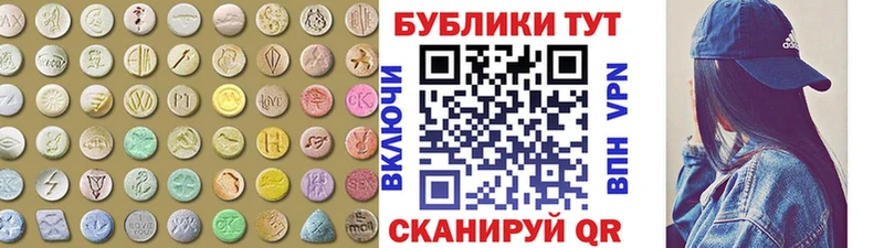 Экстази 99%  Байкальск 