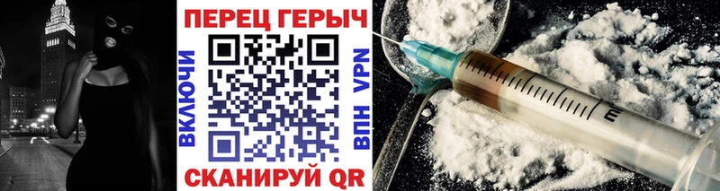 ГЕРОИН гречка  Байкальск 