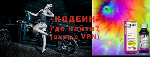 герыч Армянск