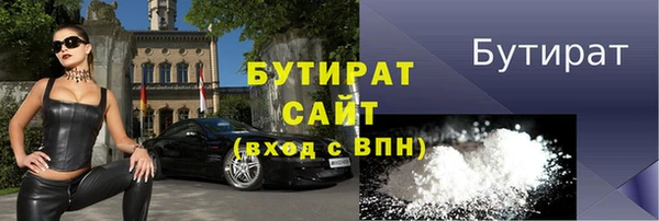 герыч Армянск
