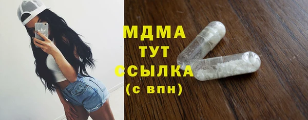 эйфоретик Арсеньев