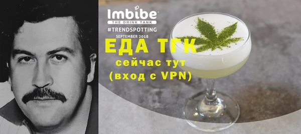 каннабис Аркадак