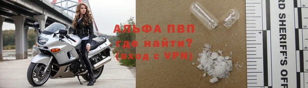 герыч Армянск