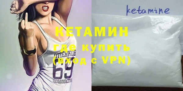 синтетический гашиш Алексин