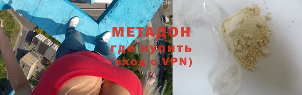 герыч Армянск