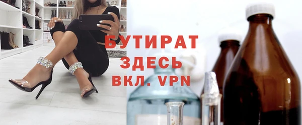 эйфоретик Арсеньев