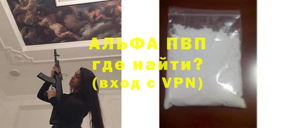 герыч Армянск