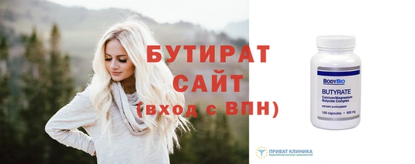 эйфоретик Арсеньев