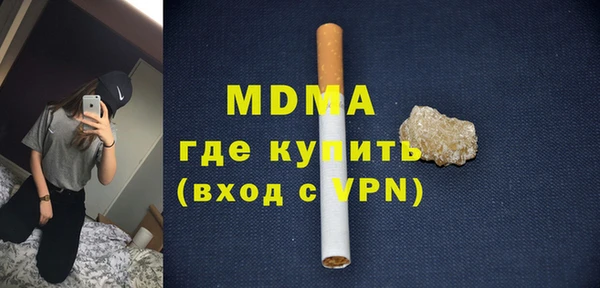 герыч Армянск
