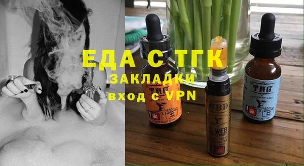 эйфоретик Арсеньев
