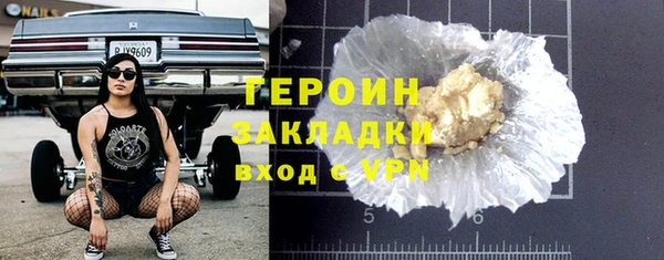 герыч Армянск