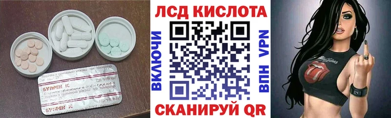 blacksprut вход  Байкальск  ЛСД экстази кислота 