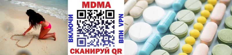 MDMA VHQ  гидра маркетплейс  Байкальск 