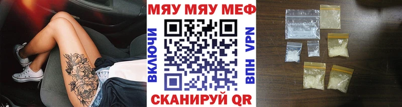 закладка MEGA Меф mephedrone Байкальск