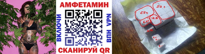 МЕТАМФЕТАМИН мет  гидра зеркало  Байкальск 
