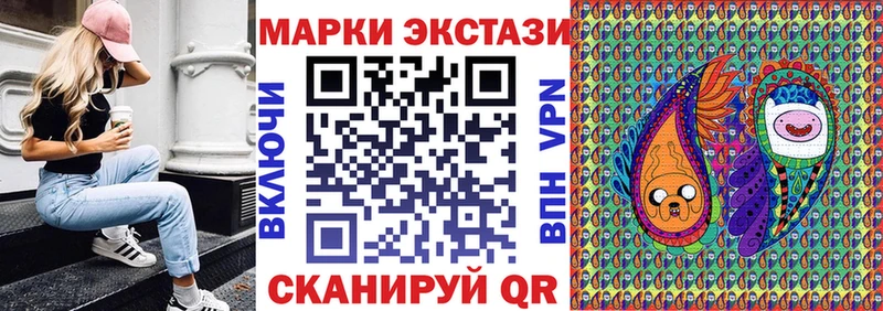 купить закладку Байкальск blacksprut онион Наркотические марки 1,5мг