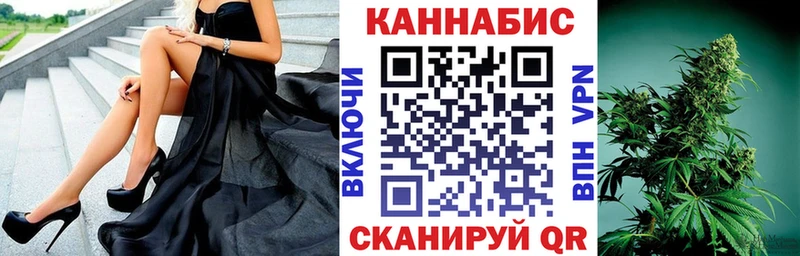Бошки Шишки сатива  Байкальск 